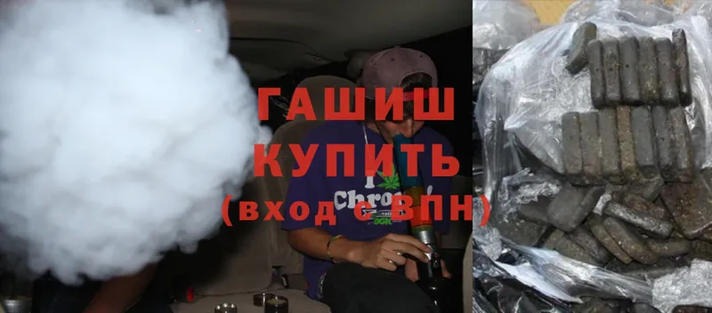 Гашиш Ice-O-Lator  Братск 