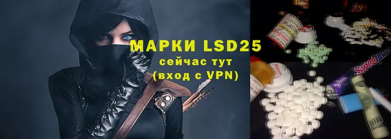 LSD-25 экстази кислота  наркошоп  Братск 