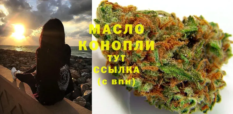 Дистиллят ТГК жижа  Братск 